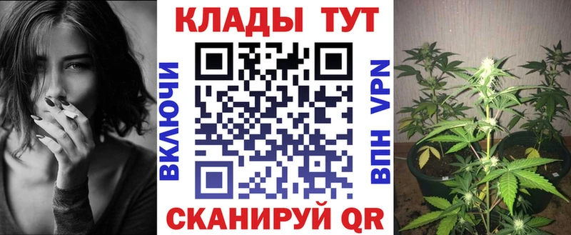 Наркошоп купить АМФ Меф мяу мяу КОКАИН APVP Октябрьск