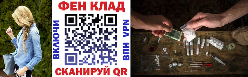 АМФ Розовый  Купить  Октябрьск 