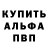 КЕТАМИН VHQ Cristina Herren