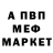Метадон мёд Nino Chimakadze