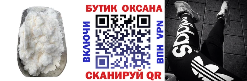 Купить закладки  Октябрьск  Бутират 1.4BDO 