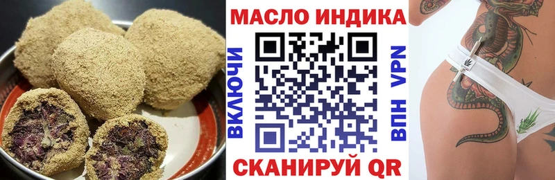 Купить закладки  Октябрьск  Еда ТГК конопля 