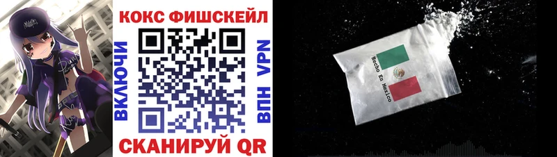 Купить где  Октябрьск  COCAIN Колумбийский 
