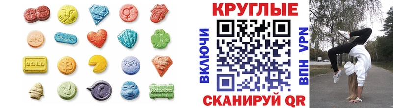 Купить где  Октябрьск  Ecstasy mix 