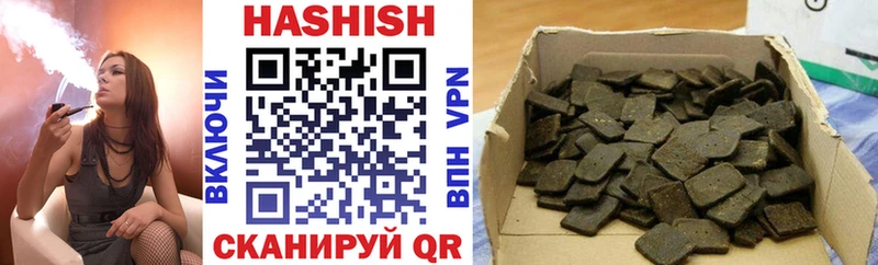 ГАШИШ хэш Купить где Октябрьск