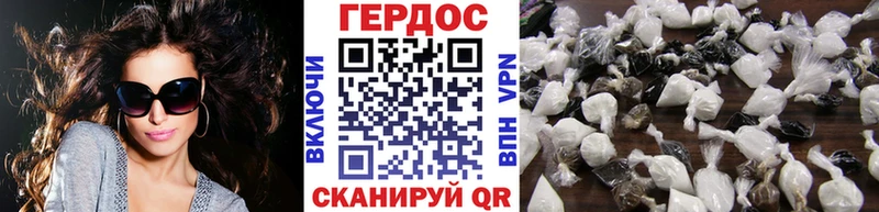 ГЕРОИН белый  Купить закладки  Октябрьск 
