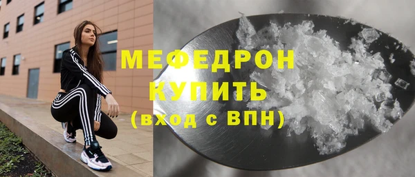 спайс Елабуга