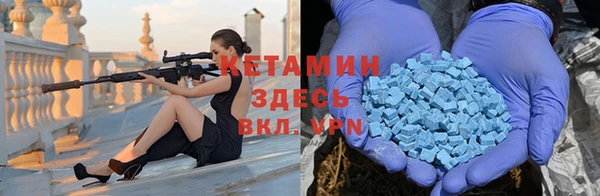спайс Елабуга