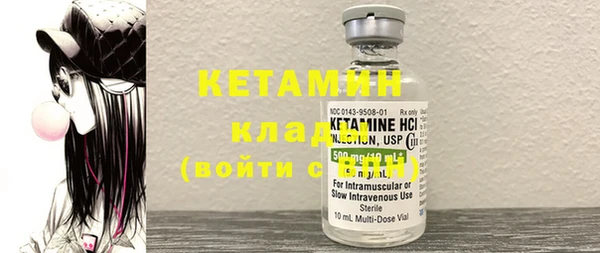 каннабис Елизово