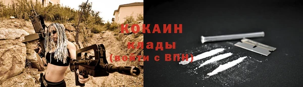 спайс Елабуга