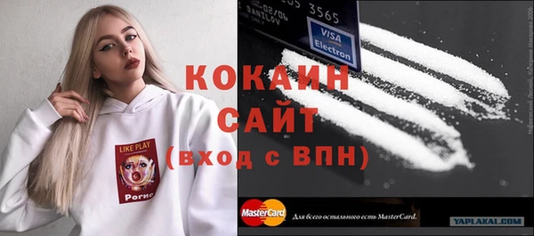 каннабис Елизово