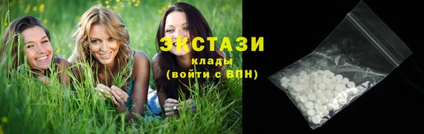 спайс Елабуга
