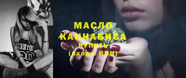 спайс Елабуга