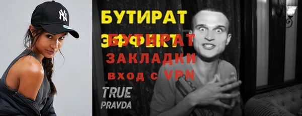 каннабис Елизово