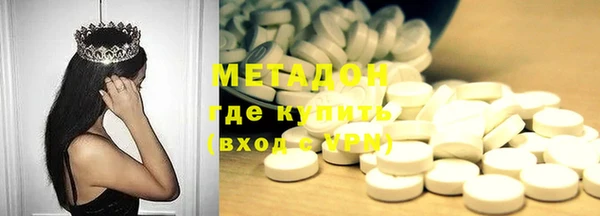 каннабис Елизово