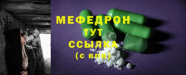 каннабис Елизово