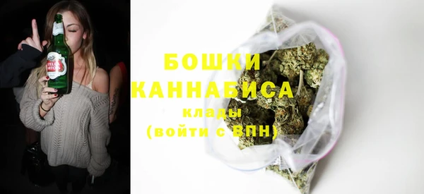каннабис Елизово