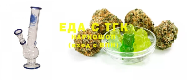 каннабис Елизово