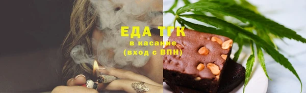 спайс Елабуга