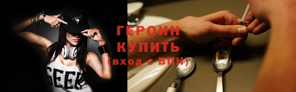 спайс Елабуга