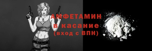 спайс Елабуга