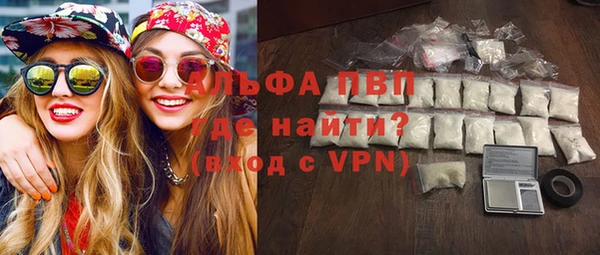 спайс Елабуга
