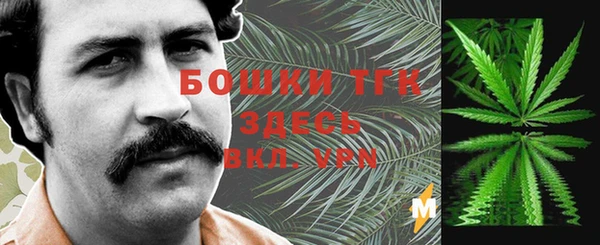 каннабис Елизово