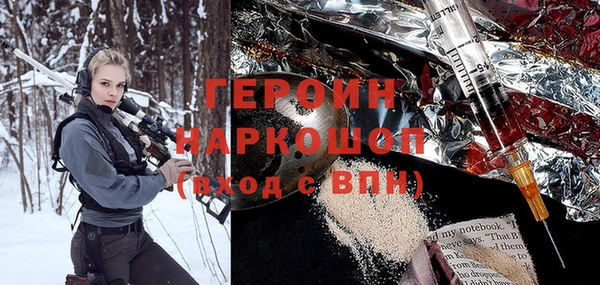спайс Елабуга