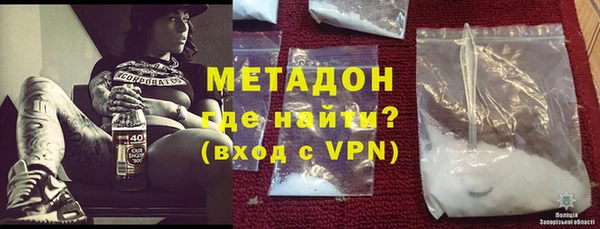 каннабис Елизово