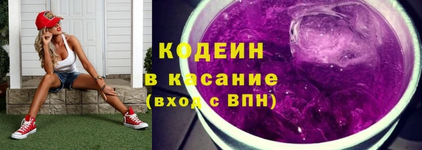 спайс Елабуга