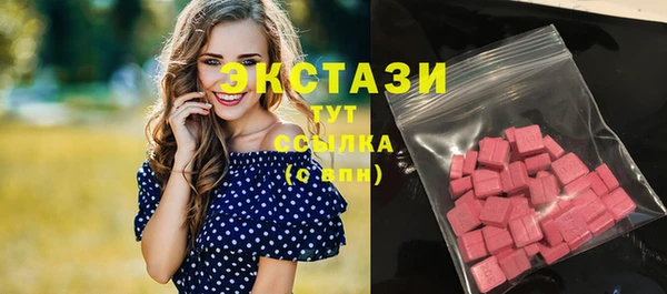 спайс Елабуга