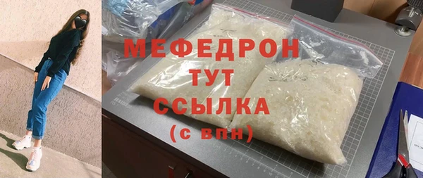 спайс Елабуга