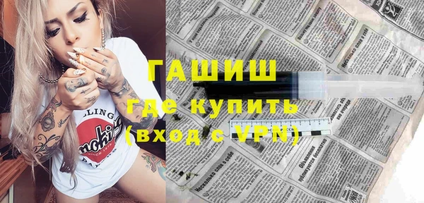 каннабис Елизово