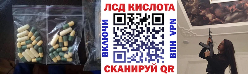 Лсд 25 экстази ecstasy  Купить закладки  Октябрьск 