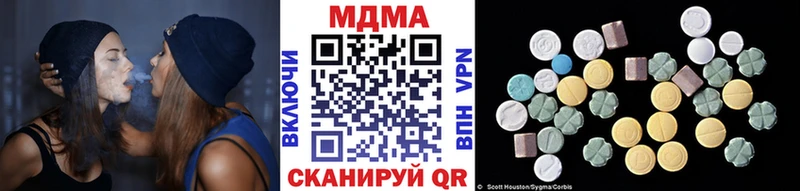 МДМА кристаллы  Купить закладки  Октябрьск 
