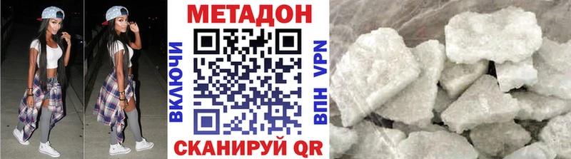 Метадон VHQ  Купить  Октябрьск 