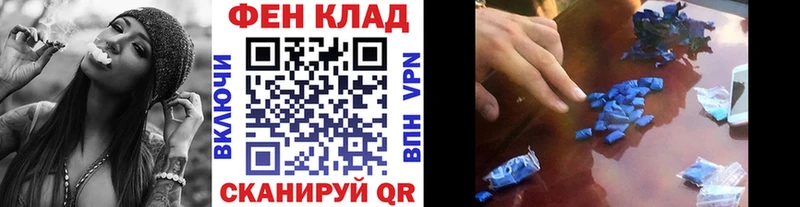 Купить  Октябрьск  Первитин мет 