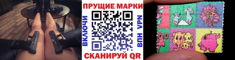 Купить закладки  Октябрьск  Марки 25I-NBOMe 1,5мг 