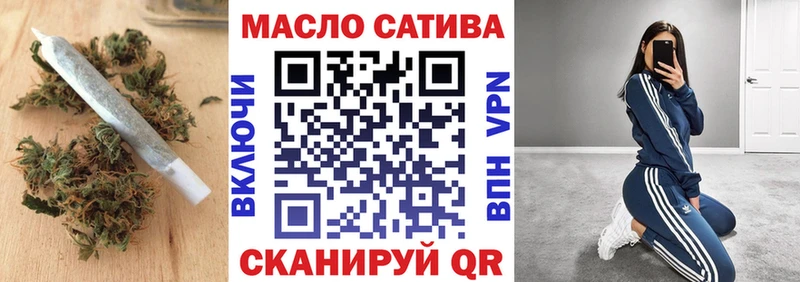 Дистиллят ТГК вейп  Купить  Октябрьск 