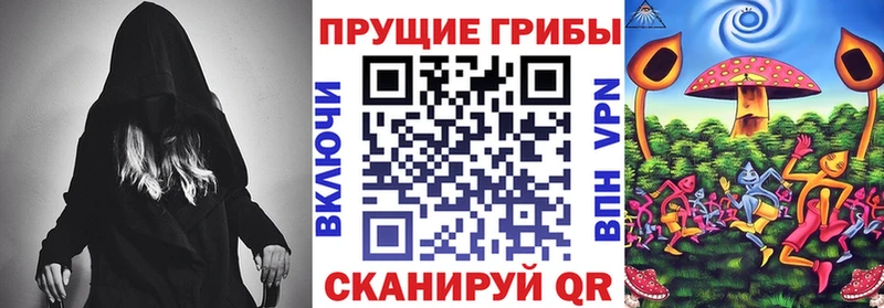 Купить закладки  Октябрьск  Галлюциногенные грибы мухоморы 