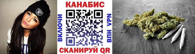 Шишки марихуана сатива Октябрьск