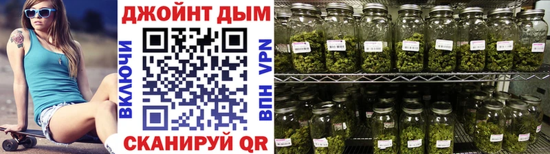 Бошки марихуана LSD WEED  Купить закладки  Октябрьск 